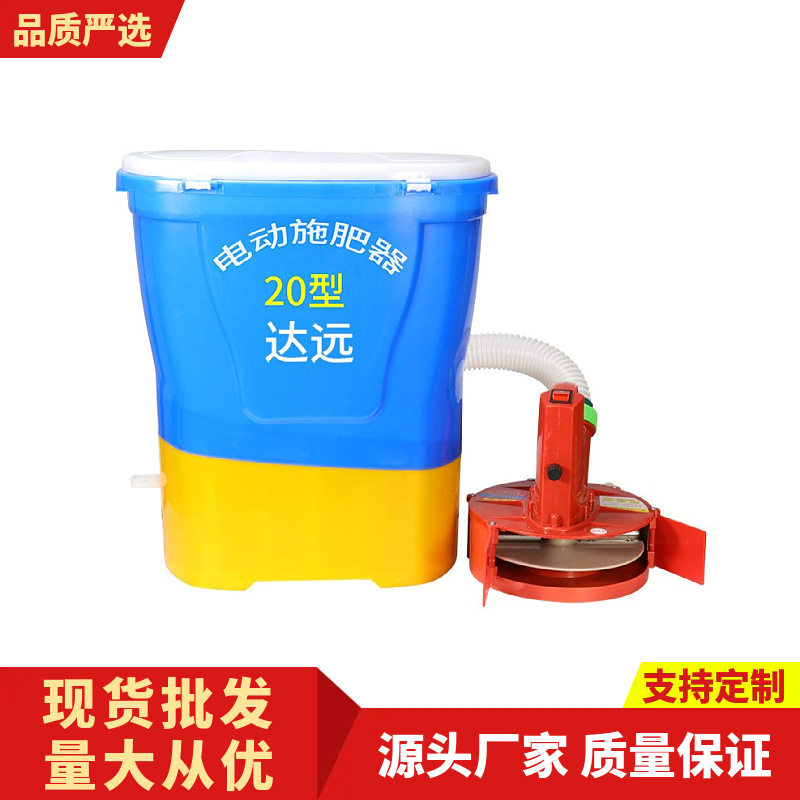 不锈钢叶轮电动施肥器果树追肥