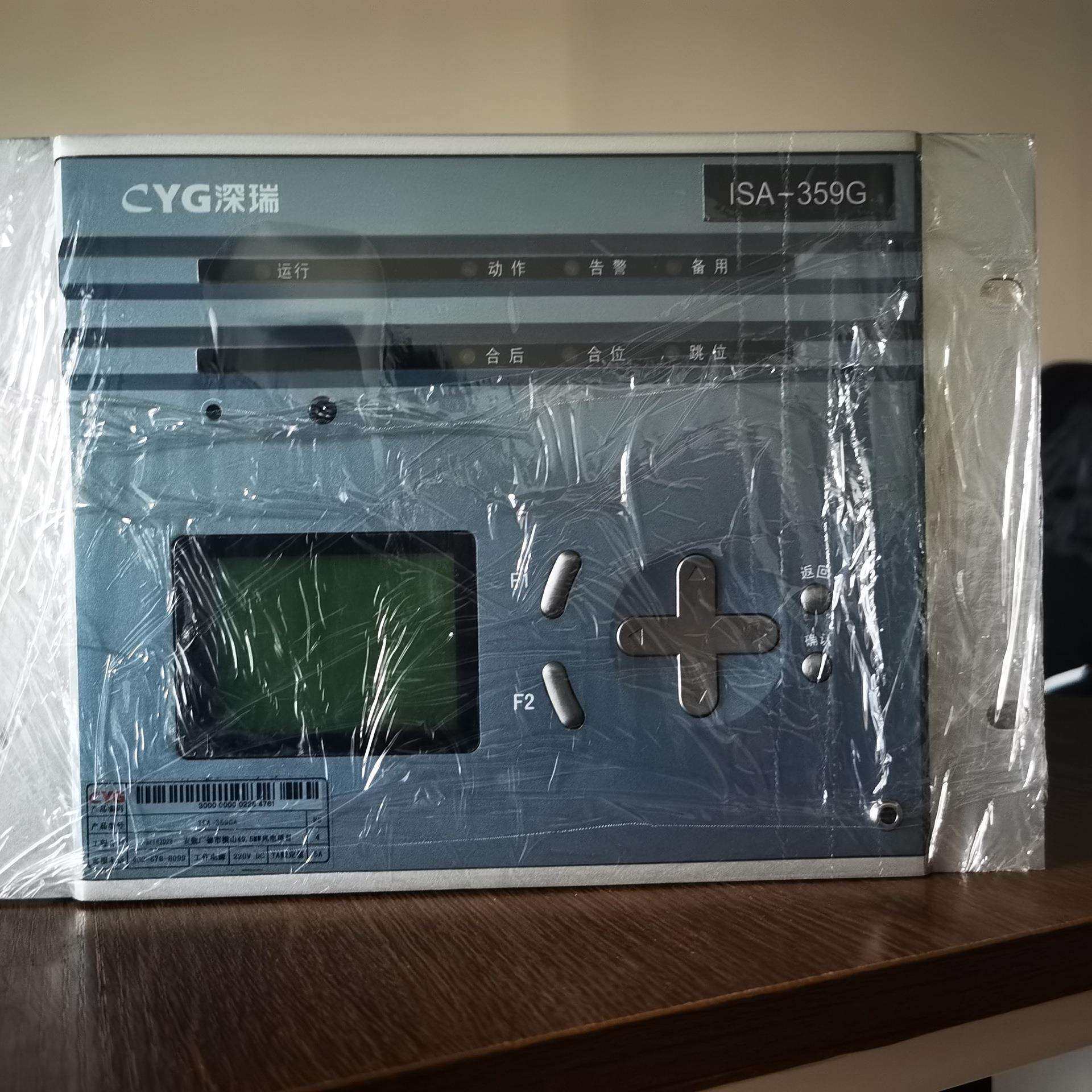 深瑞ISA-311GB带电压滑差闭锁的低压减载微机线路保护装置设备