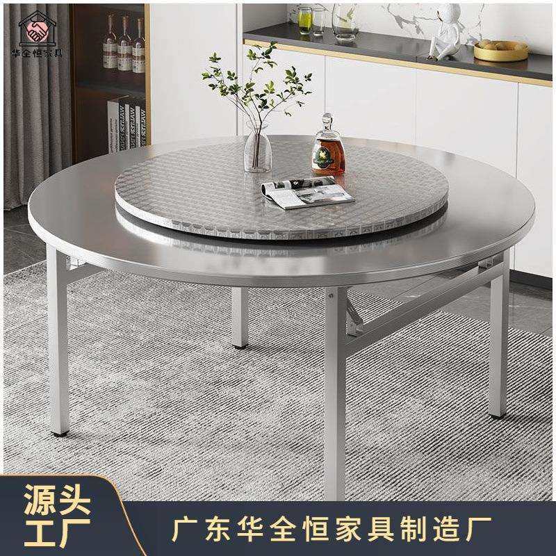 大圆桌折叠家用内置转盘桌子户外烧烤流水席大排档吃饭餐桌不锈钢,影音电器,更多影音配件,淘宝优惠券,粉丝福利购,淘宝优惠卷