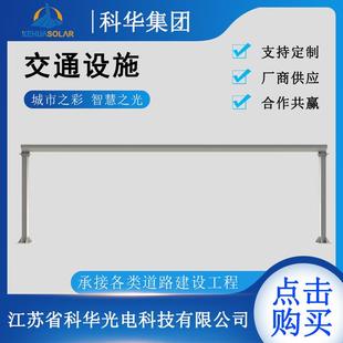道路限高龙门架镀锌杆件高速交通龙门架设施
