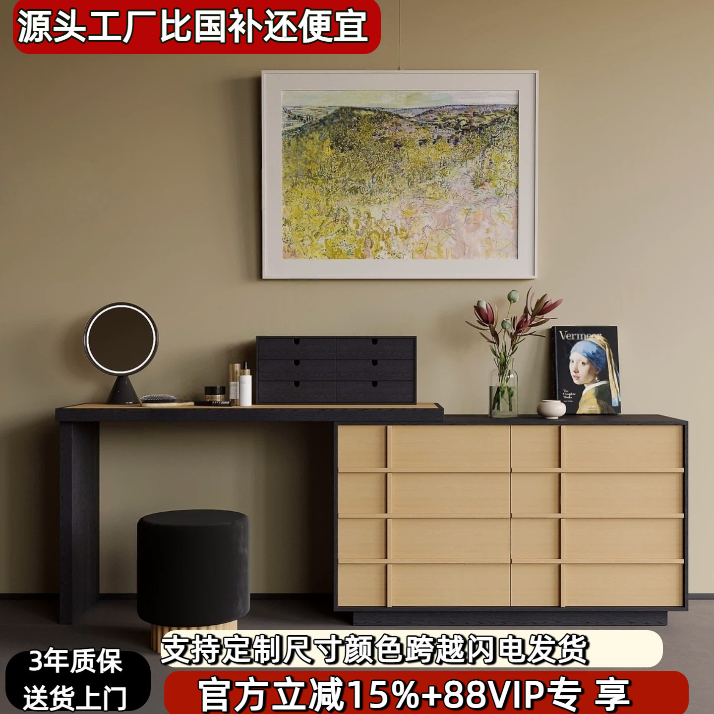 北欧烤漆梳妆台斗柜一体卧室现代简约小户型化妆桌床尾柜沙发背柜