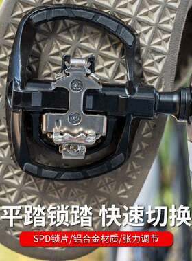 KORE自行车锁踏自锁脚踏板山地公路通用铝合金培林带锁片骑行装备