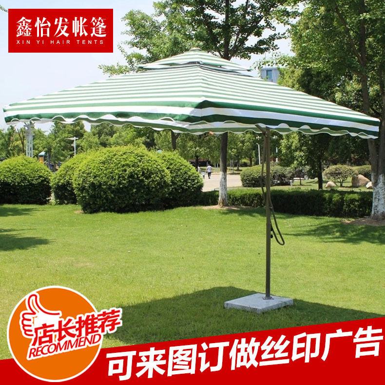 厂家直供户外遮阳伞双顶加厚铁架扳手伞条纹阳台庭院伞商铺装饰伞