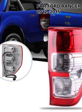 适用福特12/13/14/15款游骑侠RangerT6/7后尾灯倒车灯壳刹车灯罩