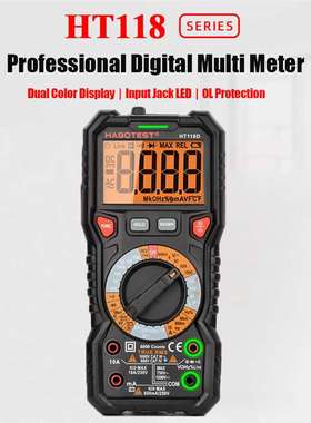 华博HT118D万用表