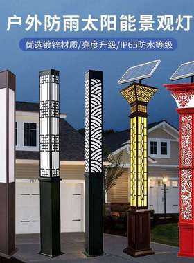景观灯广场公园园林庭院路灯柱3米4米led小区路灯花园别墅