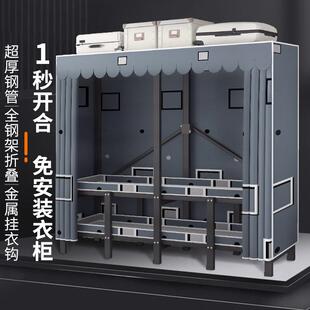 2025新款折叠衣柜布衣柜家用卧室出租房全钢架加粗结实耐用性衣柜