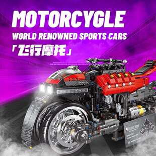 小角度JD033拉扎雷斯电动变形飞行摩托模型摆件拼装积木玩具
