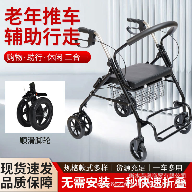 老年代步手推车外出遛弯助步车老年人购物车菜篮子可刹车购物车