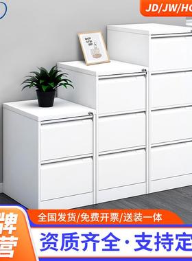 汇云星文件柜卡箱四斗柜抽屉式资料柜快劳柜挂劳矮柜办公摔箱a4fc