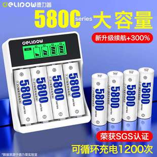 德力普5号充电电池大容量玩具KTV话筒电池1.2V7号镍氢aa电池五号