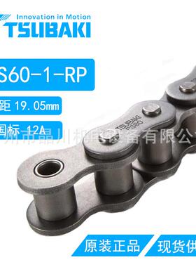 RS60-1椿本链条,椿本,TSUBAKI,国标12A链条,RS60-1-RP,长寿命高