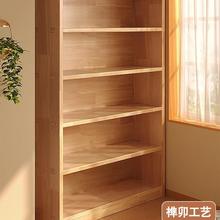 全实木书架落地置物架一体靠墙柜子储物柜儿童学生家用展示柜书柜
