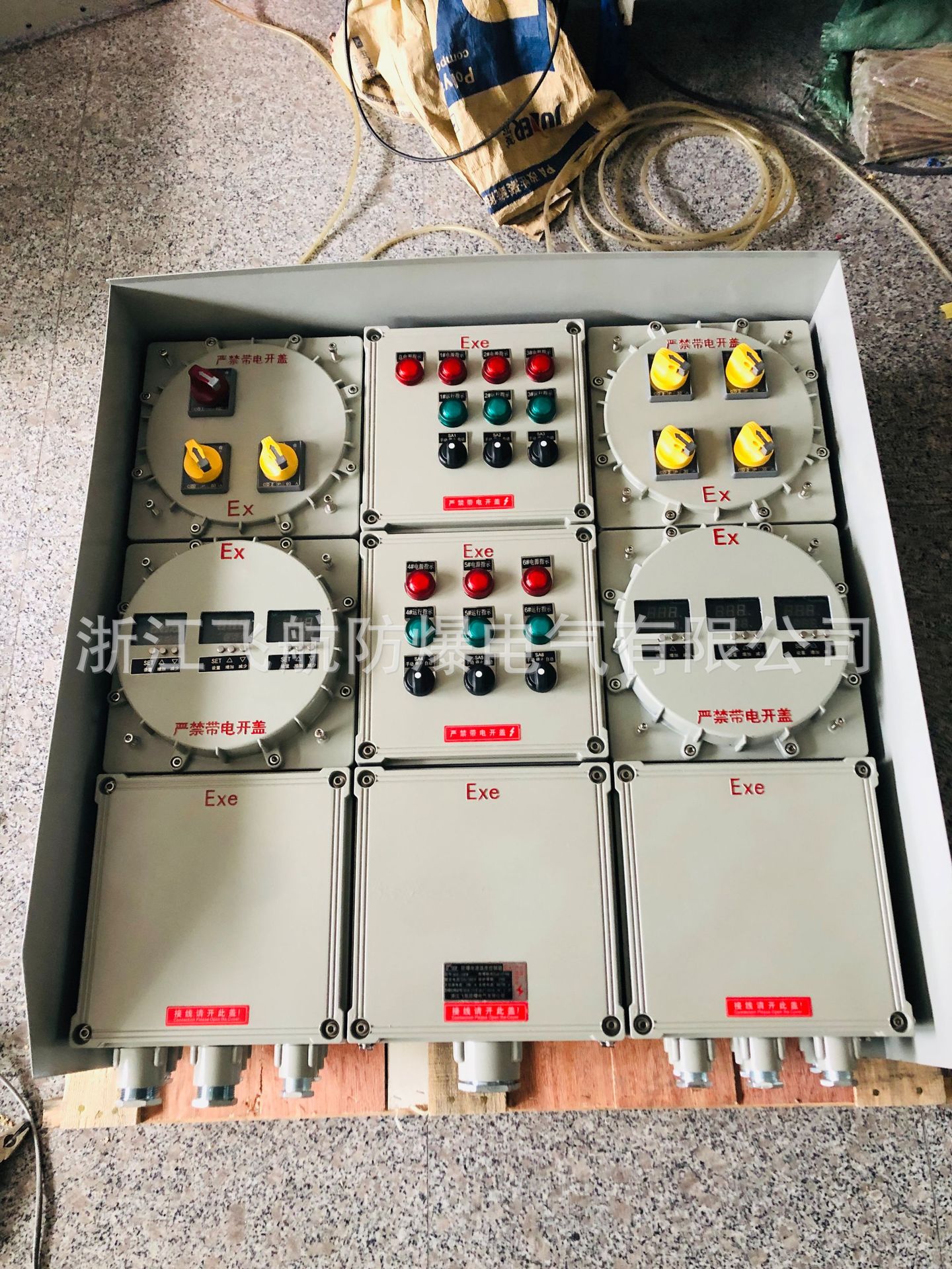 BEP56-4K隔爆型配电箱