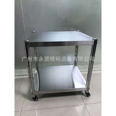 不锈钢喷码机工作台架子喷码机底座维修工作台带轮子可移动平台