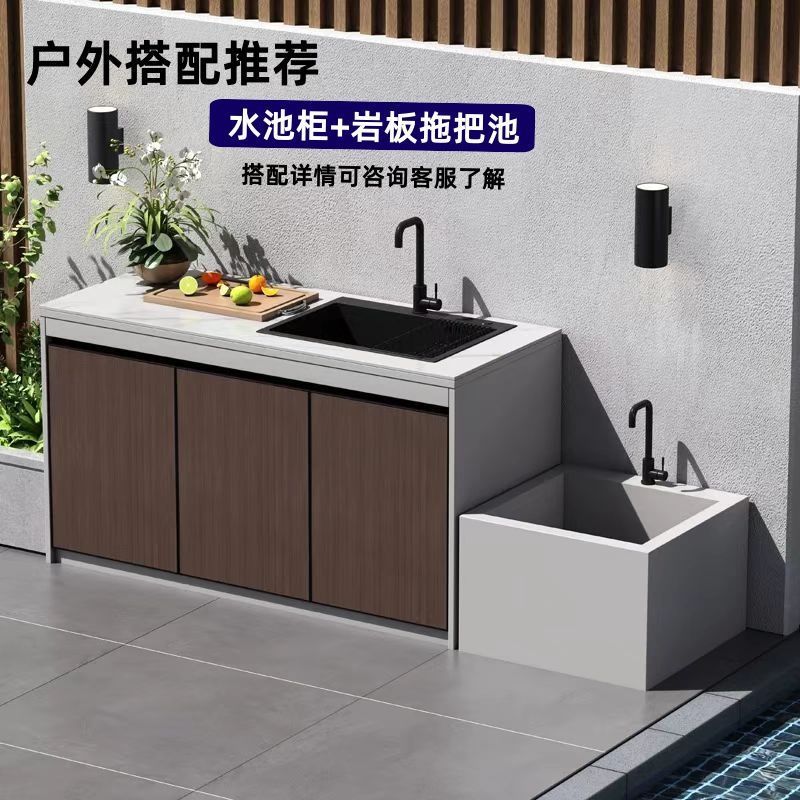 户外岩板洗手台水槽一体柜