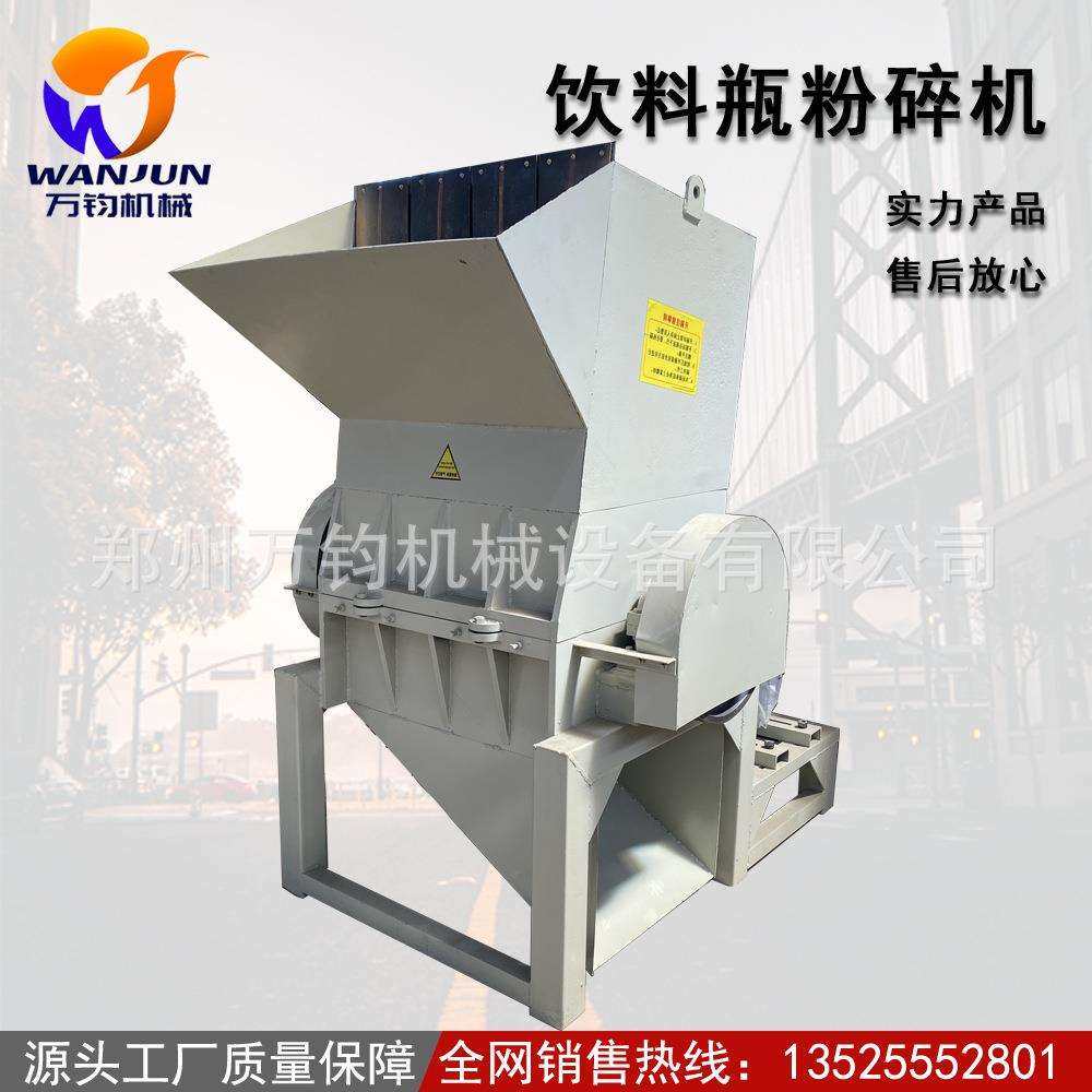 600型塑料瓶粉碎机器汽车保险杠破碎机编织袋水果筐撕碎机设备,影音电器,更多影音配件,淘宝优惠券,粉丝福利购,淘宝优惠卷