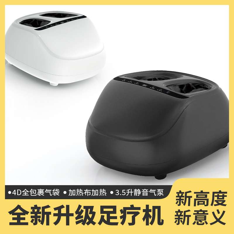 足疗机全自动揉捏按脚足底足部脚底脚部按摩仪器电动捏脚按摩器