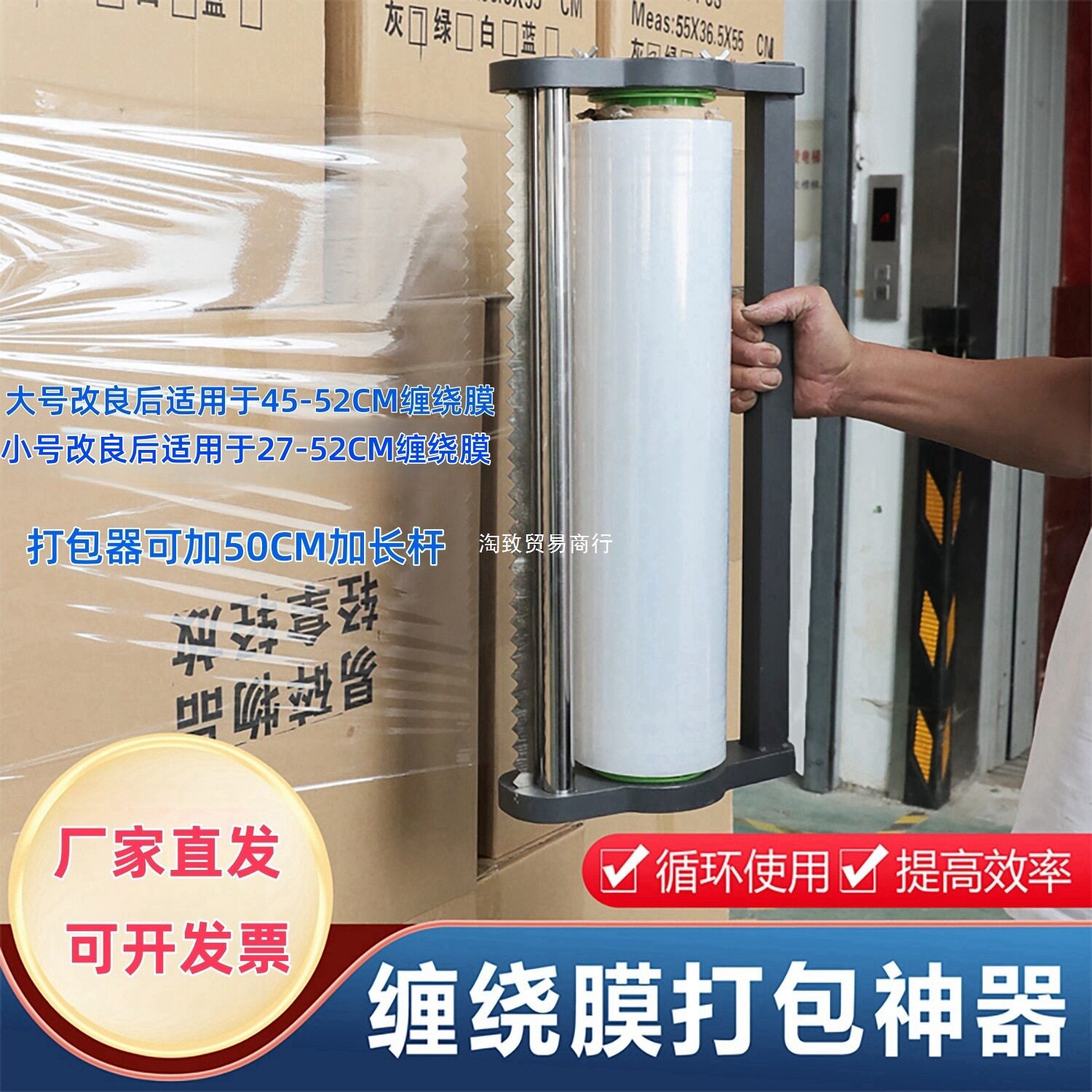缠绕膜手动拉膜器手柄