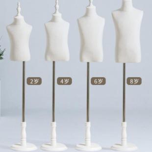 6岁儿童模特道具无手白色头盖白色底座