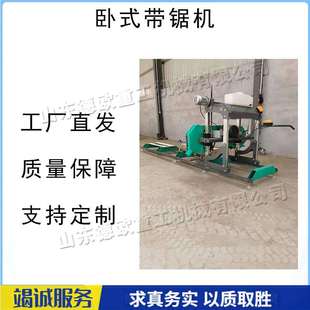 山区用木材带锯设备卧式薄板木工推台锯小型造船厂原木带锯机