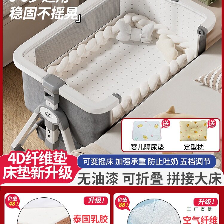 铝合金婴儿摇篮床可折叠便携