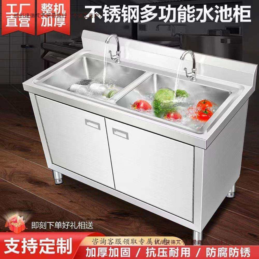 304不锈钢商用水池柜集成水槽橱柜厨房柜式洗菜一体家用洗碗池