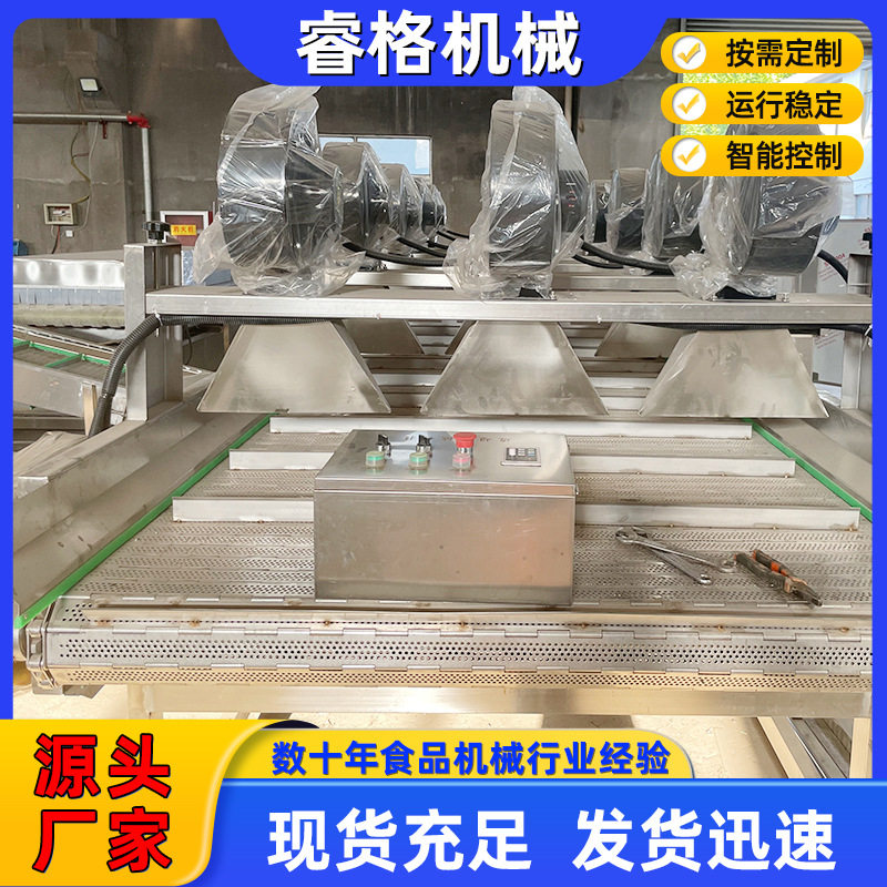 不锈钢强流翻转式果蔬风干机