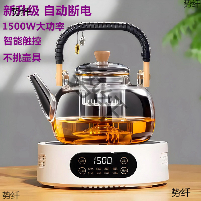 米厨1500W电陶煮茶炉自动保温