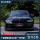 适用于18 20宝马5系G30G38老改新M5宽体包围套件