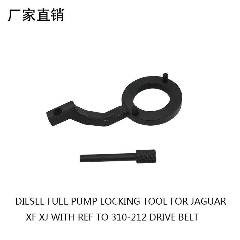 路虎捷豹XFXJ燃油3.0高压燃油泵飞轮锁止工具代码310-212,畜牧/养殖物资,畜牧/养殖器械,淘宝优惠券,粉丝福利购,淘宝优惠卷