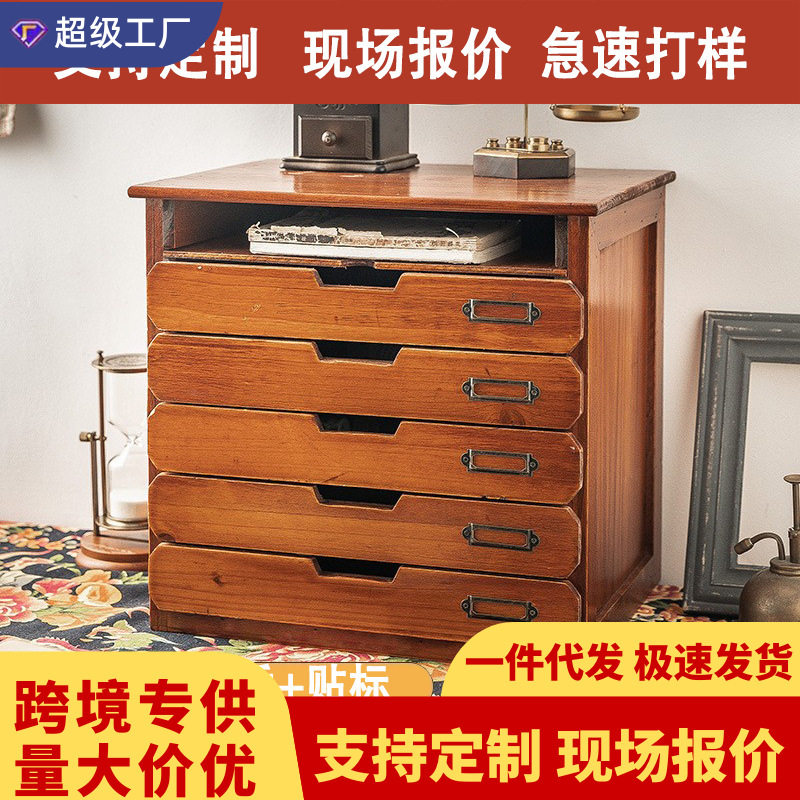 木质A4桌面抽屉文件收纳盒