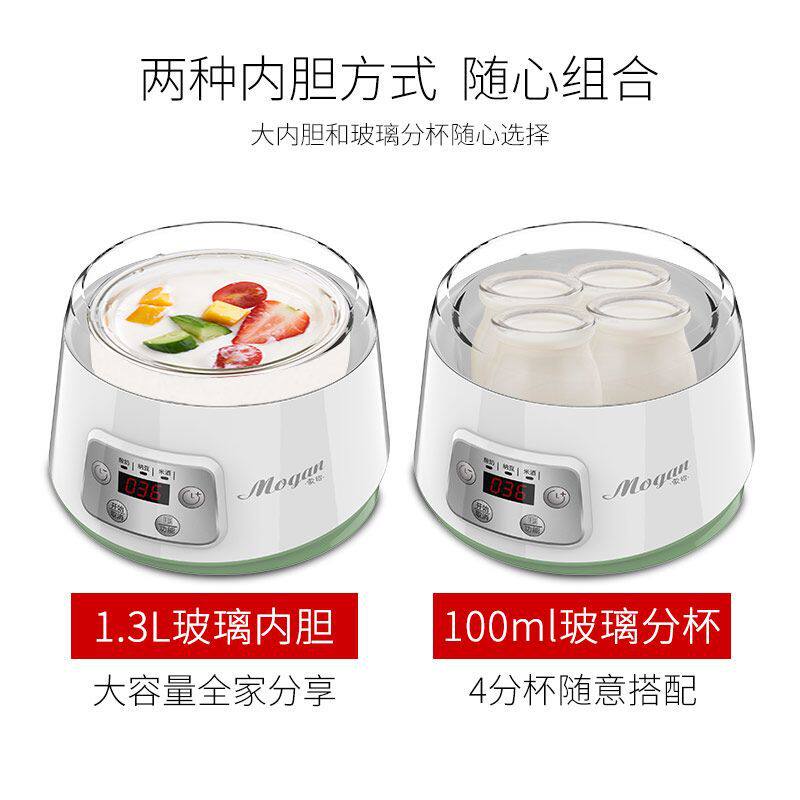 酸奶机家用全自动多功能玻璃内胆恒温定时发酵酸奶一件包邮