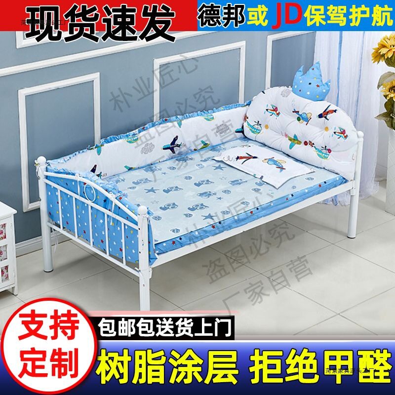 铁艺儿童拼接床加宽床边带护栏
