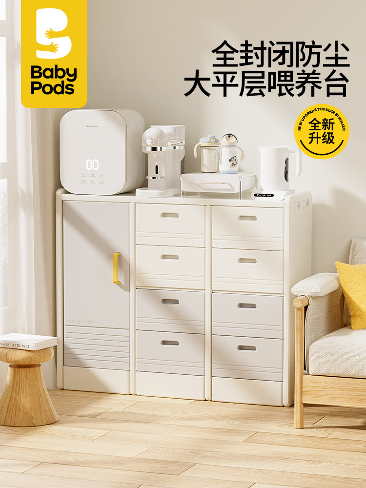 babypods多层儿童玩具收纳架