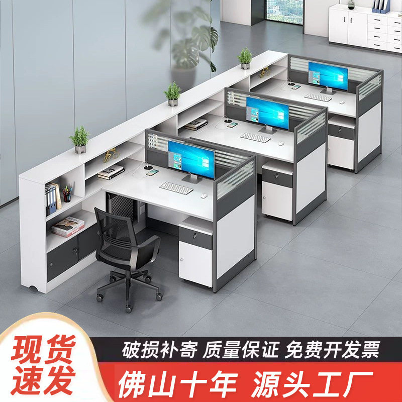 办公室桌椅组合屏风财务办公桌简约现代两人对坐工位职员办公卡座