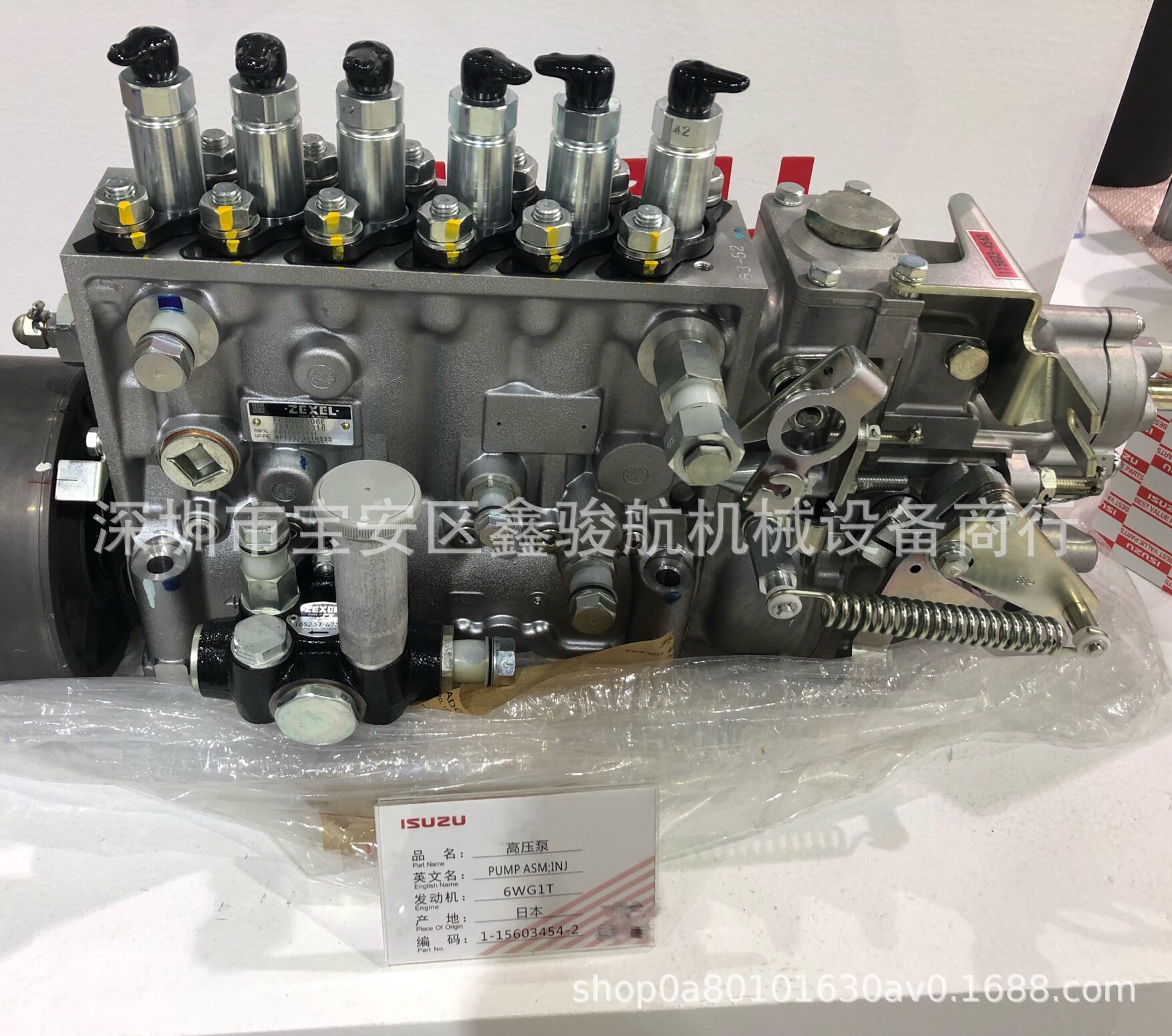 ZAX450五十铃6WG1发动机柴油泵总成/高压油泵总成 1-15603454-2