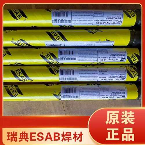 瑞典伊萨ESAB/OKTigrod4043铝硅氩弧焊丝R4043/SAl4043/4系铝材