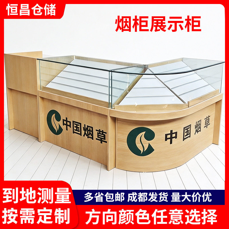 超市收银一体香烟柜台便利店