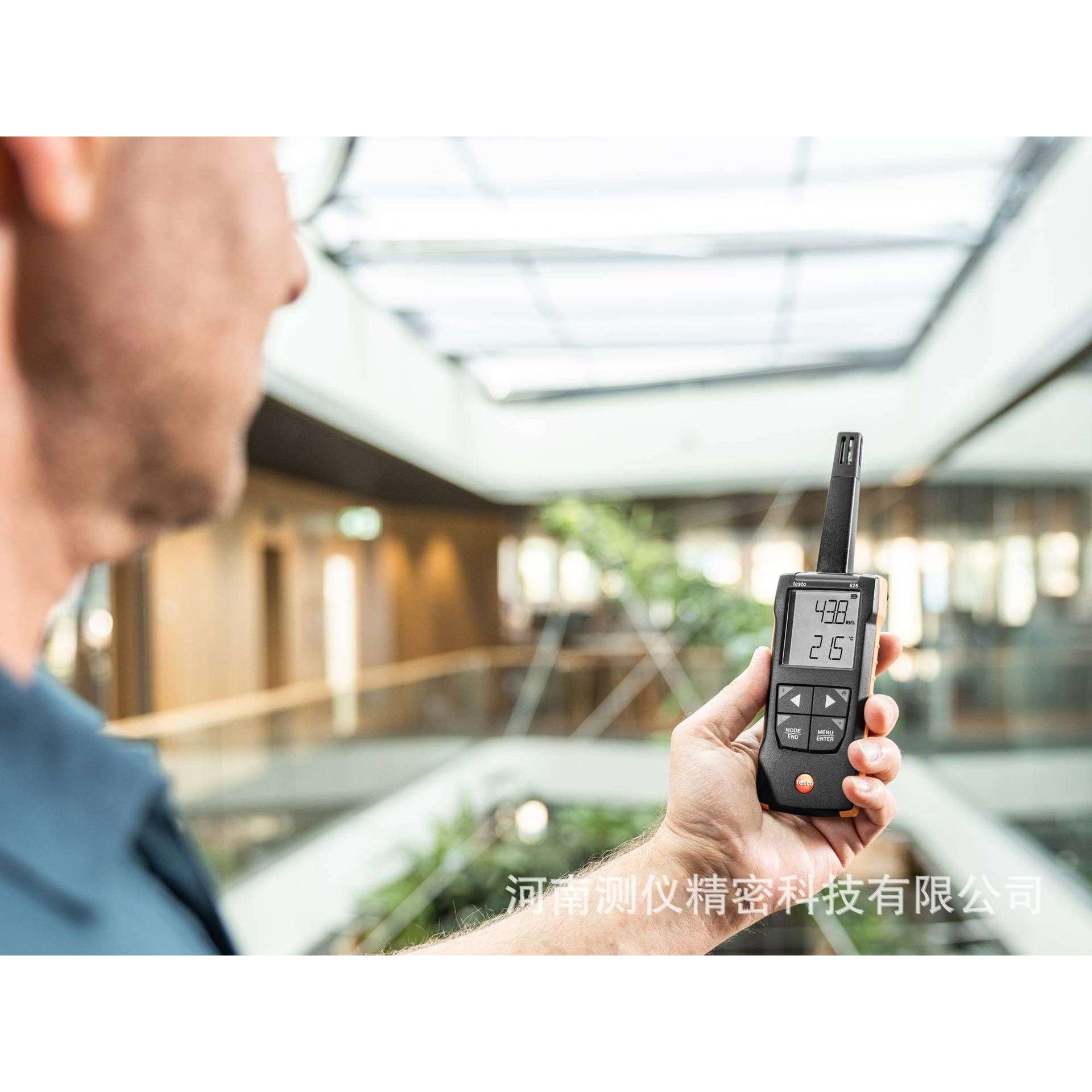 德图testo 625 数字温湿度计 可连接APP 智能温湿度表