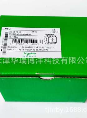 国产负荷 开关本体V5C板前接线690VAC