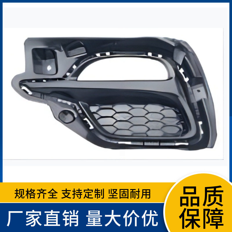 名爵MG20款ZS后雾灯框