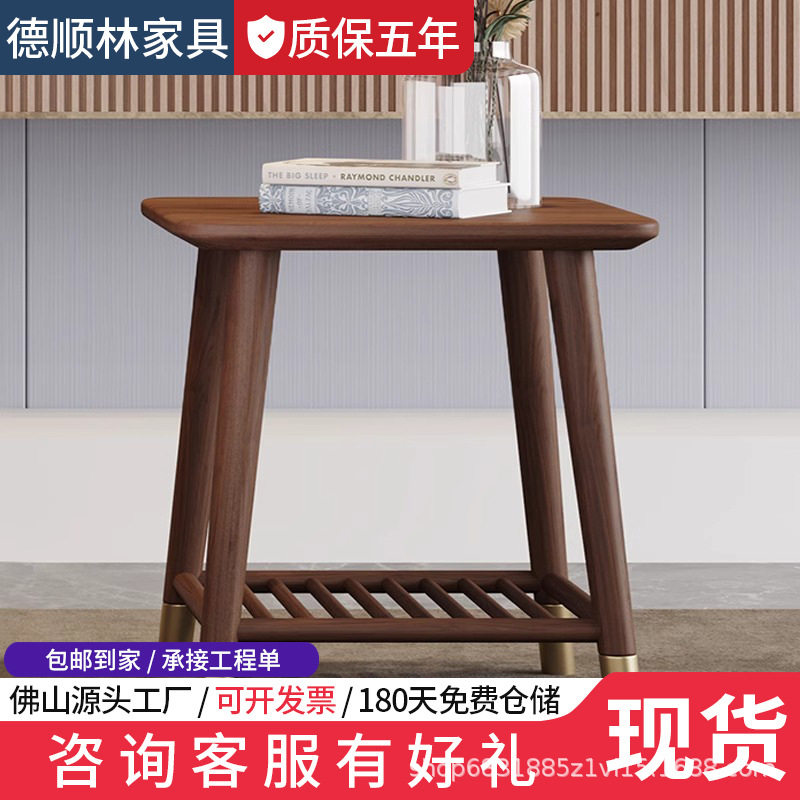轻奢实木边几客厅沙发小茶几角几简约角柜北欧迷你桌正方形床头桌