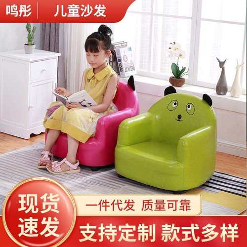 男女孩公主宝宝沙发椅卡通可爱懒人迷你阅读小沙发凳儿童沙发座椅