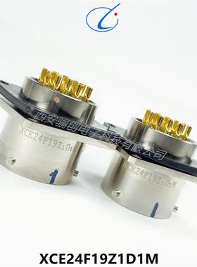 西安骊新品圆形连接器XCE30T35Z1P1XCE14F7K1P1XCD22T4K1P40