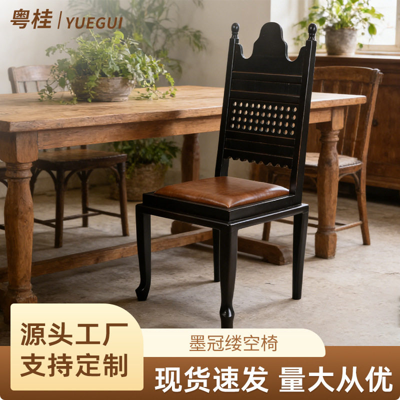 沉光法式复古实木藤编手提餐椅