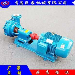 脱硫浆液循环泵65UHB-ZK-A-30-25杂质砂浆泵质保二年