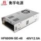 48直流电源220AC 衡孚HF600W DC48V12.5A小体积大功率开关电源