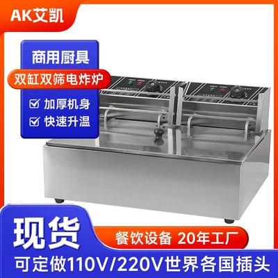 直销电炸炉商用单缸双筛炸炉油炸炉加厚薯条炸鸡电炸锅