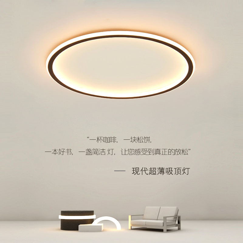 LED超薄亚克力卧室吸顶灯
